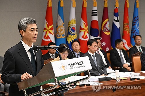 업무보고 하는 강신철 국방부 장관