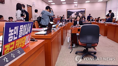 농림축산식품해양수산위원회 국정감사