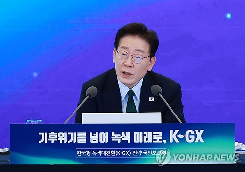 이재명 대통령