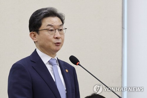 업무보고 하는 이억원 금융위원장