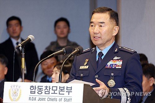 업무보고 하는 진영승 합참의장