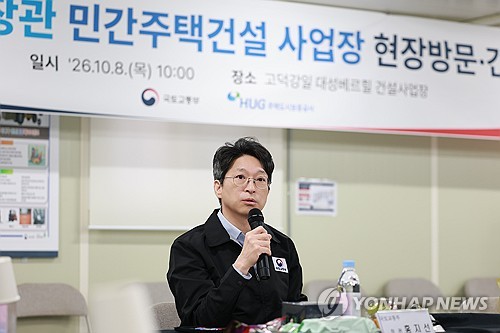 민간주택건설 사업장 간담회 참석한 홍지선 장관