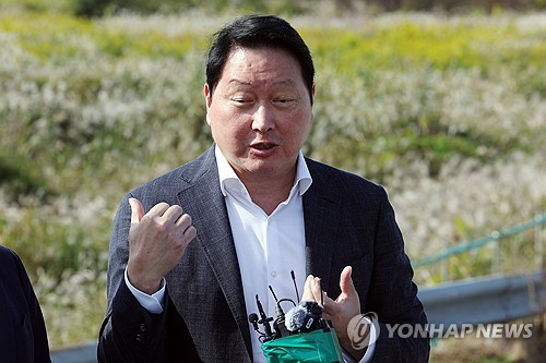 최태원 SK그룹 회장