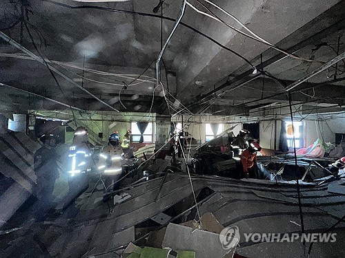 대구 마트 천장 붕괴 현장