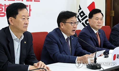 국정감사 현안 관련 기자간담회 하는 정점식 원내대표