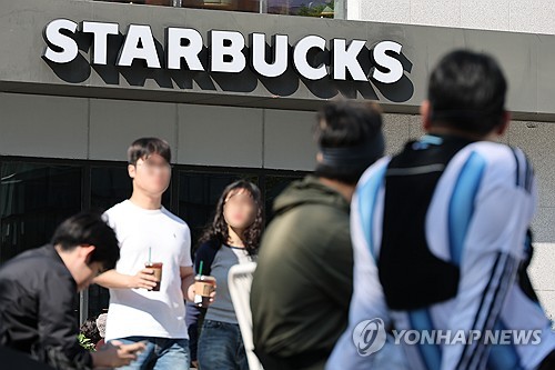 서울 시내의 한 스타벅스 매장