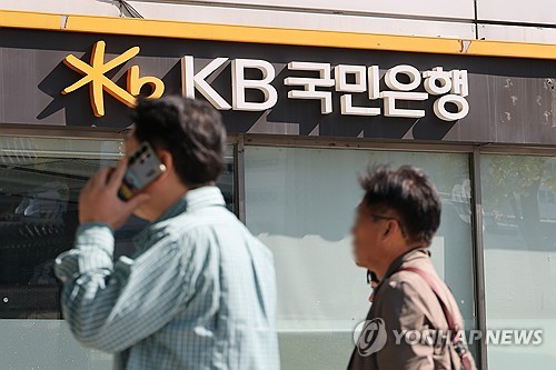 KB, 'AI 방어' 내년 보안 예산 1천억원대로