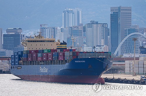 팬스타 아크로호, 북극항로 시범 운항 마치고 귀항