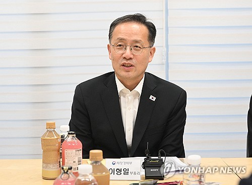 이형일 부총리 겸 재정경제부 장관