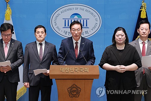 주병기 공정거래위원장 사퇴 촉구하는 국민의힘