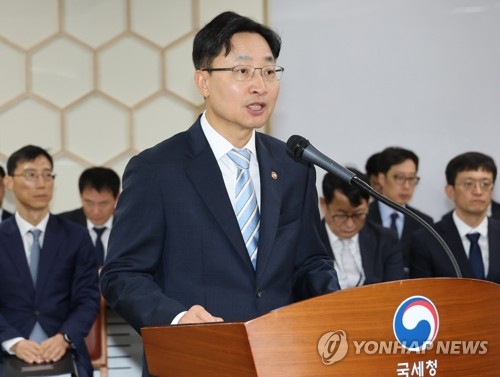 기관보고 하는 임광현 국세청장