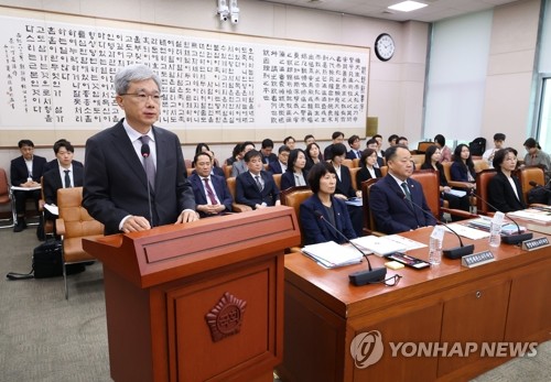인사말 하는 김상환 헌법재판소장