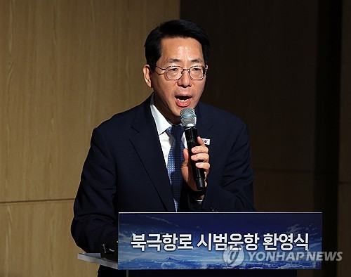 황종우 장관, 북극항로 시범운항 경과보고
