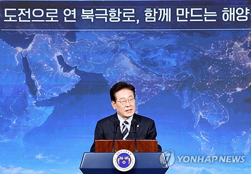 이재명 대통령, 북극항로 시범운항 격려사