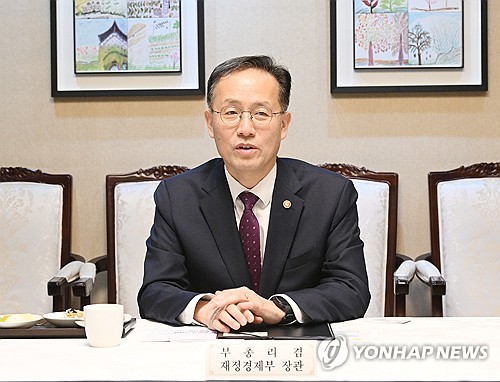 이형일 부총리 겸 재정경제부 장관