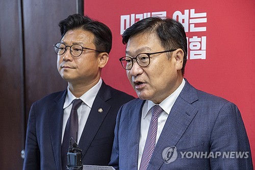 현안 관련 브리핑 하는 정점식 원내대표
