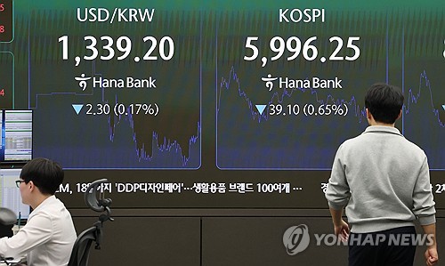 서울 중구 하나은행 딜링룸