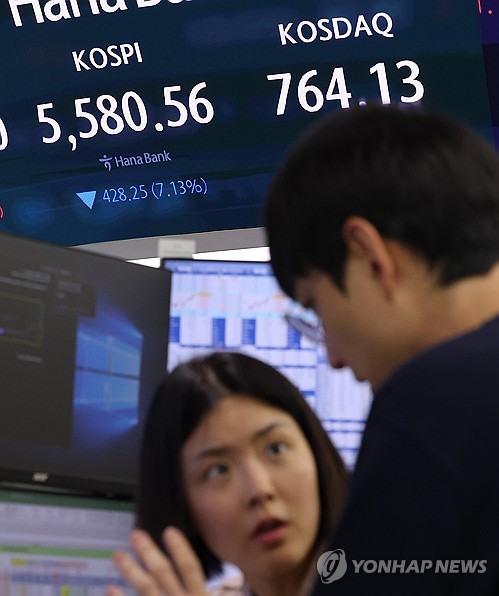 코스피, 장중 5,500대