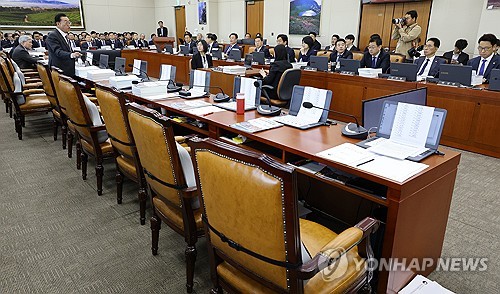 국정감사