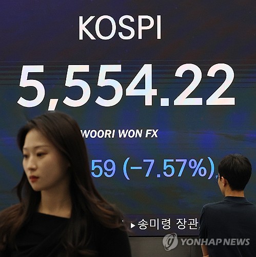 공포의 '검은 목요일'