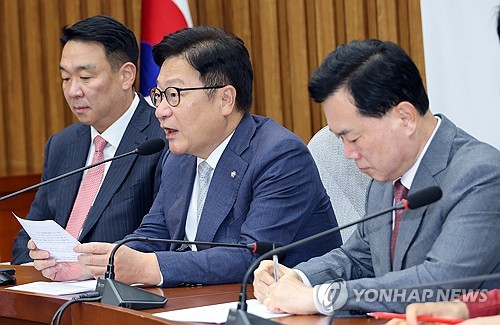 국정감사 대책 회의, 발언하는 정점식 원내대표