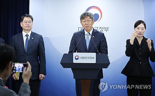주택 공급계획 밝히는 김이탁 국토부 1차관