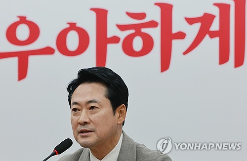국민의힘 최고위원회의 발언하는 장동혁 대표