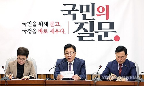 국정감사 대책회의, 발언하는 국민의힘 정점식 원내대표