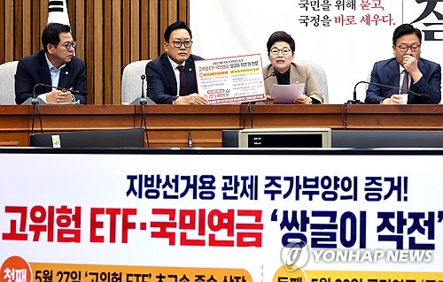 임이자, 