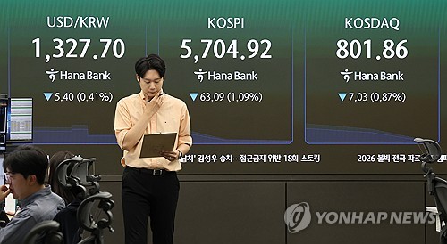 20일 서울 중구 하나은행 본점 딜링룸 전광판