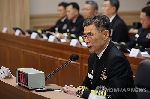 답변하는 해군참모총장