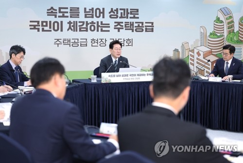 주택공급현장 간담회 연 이재명 대통령
