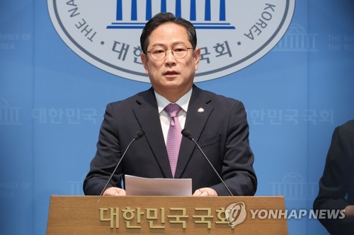 박수영, 미래기금 졸속 독단입법 내부자료 공개