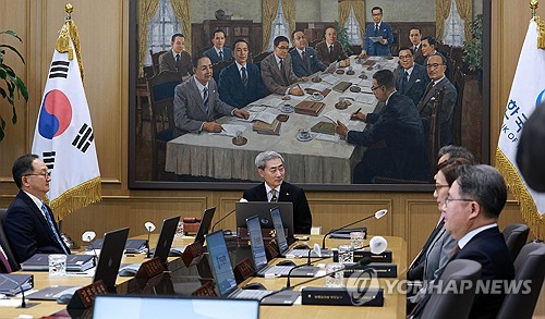 금융통화위원회 회의