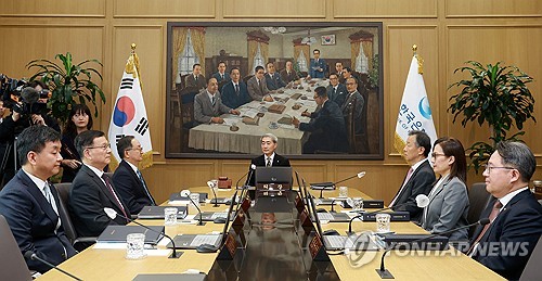 금융통화위원회 회의