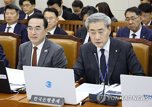 종합 감사에서 답변하는 신현송 한국은행 총재