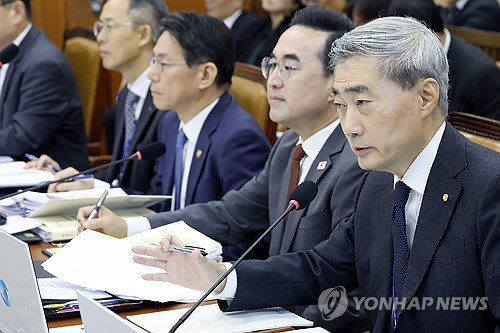 종합 감사에서 답변하는 신현송 한국은행 총재
