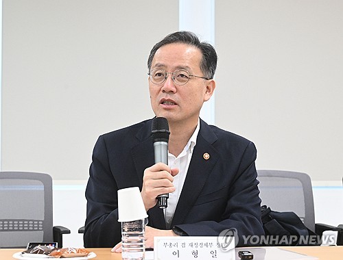 이형일 부총리 겸 재정경제부 장관