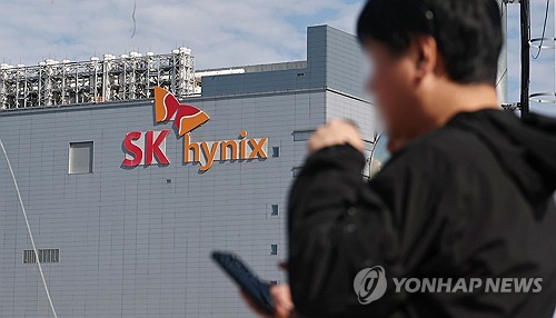 SK하이닉스