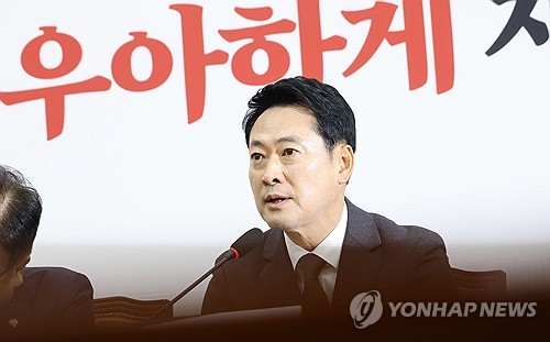 최고위원회의 발언하는 장동혁 대표