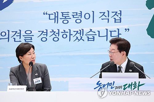 발언하는 이재명 대통령과 송미령 장관