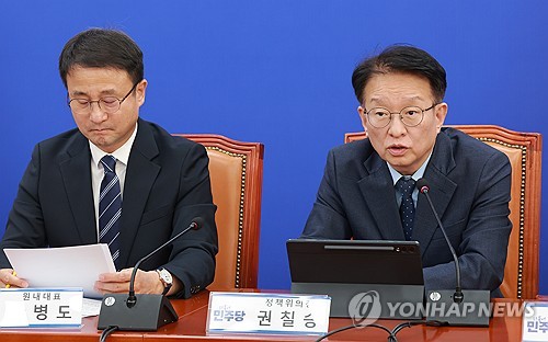 국감대책회의에서 발언하는 민주당 권칠승 정책위의장