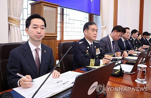 국무회의 참석한 중수청장