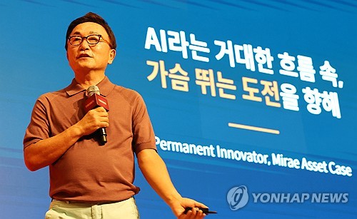 강연하는 박현주 미래에셋그룹 회장