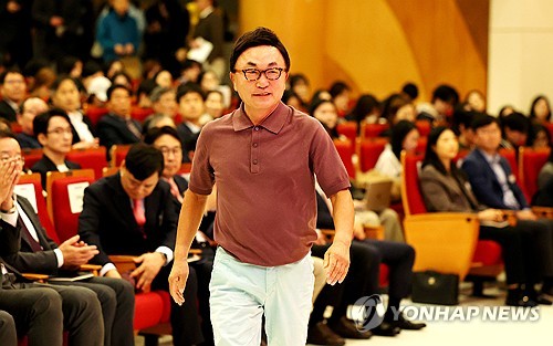 무대로 향하는 박현주 미래에셋그룹 회장