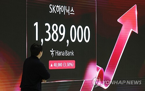 추가 주주환원책 발표한 SK하이닉스 '주가는 오름세'