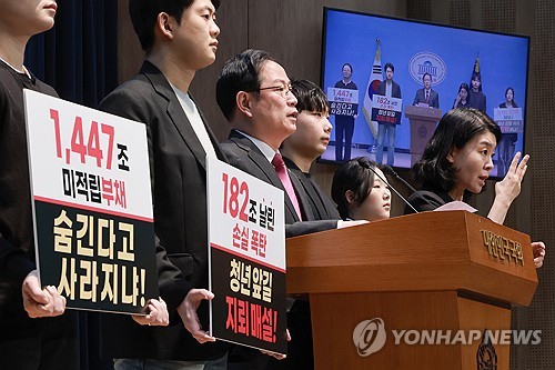 연금개혁청년행동과 기자회견 연 국민의힘 박수영 의원