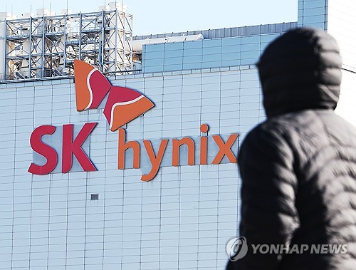 SK하이닉스 이천 본사 모습