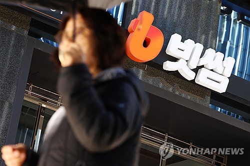 빗썸, 사내 모바일 시스템 침해로 개인정보 유출
