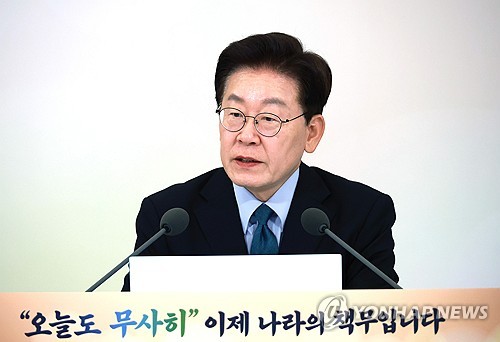발언하는 이재명 대통령